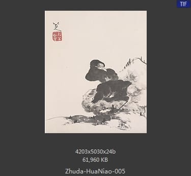 朱耷-花鸟山水册八开
