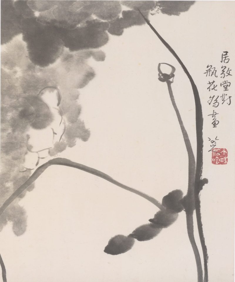 花鸟山水册八开