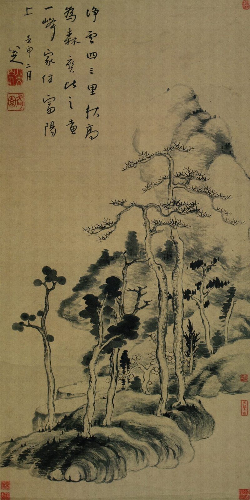 山水