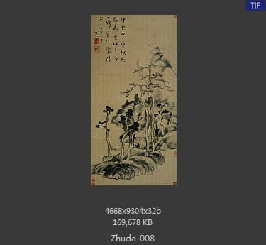 朱耷-山水