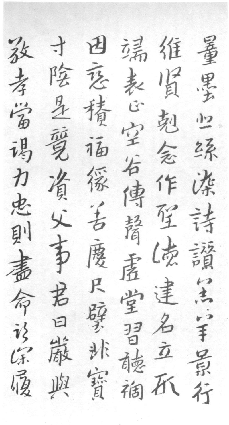 千字文