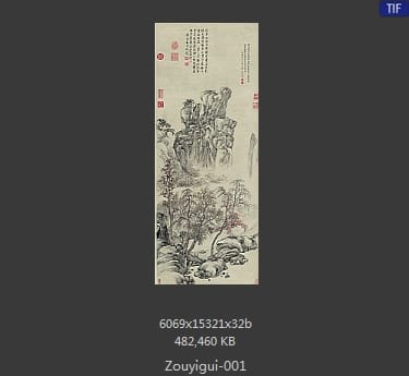 邹一桂-杜牧诗意图