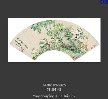 恽寿平-花卉