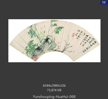 恽寿平-花卉