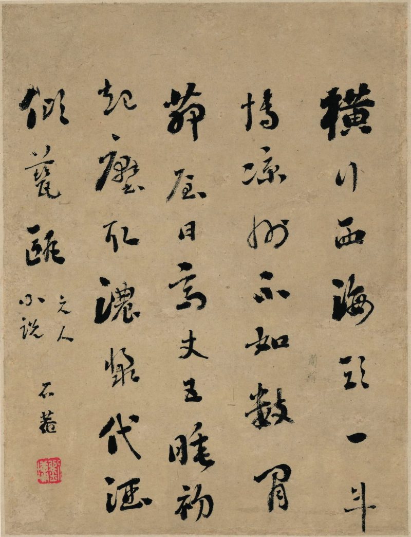 花卉