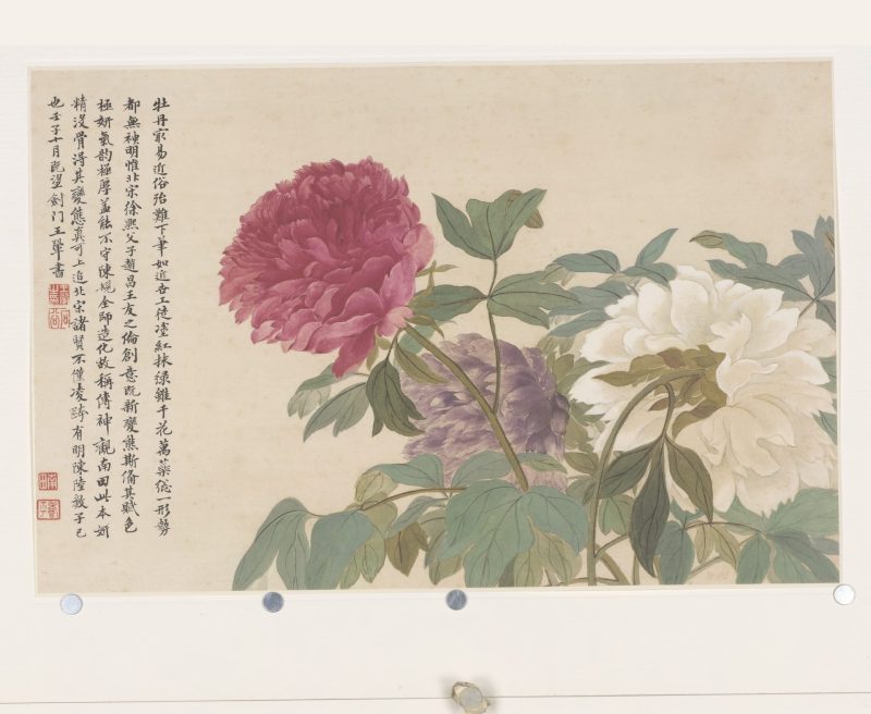 山水