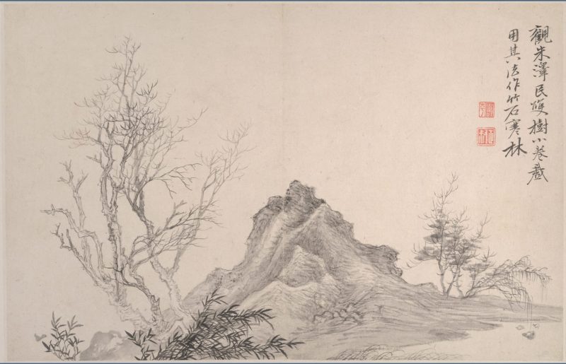 山水