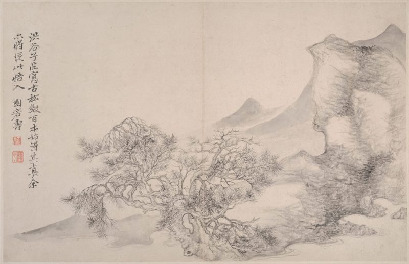 山水
