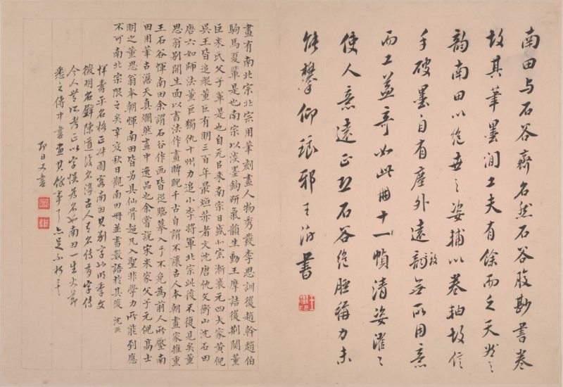 山水