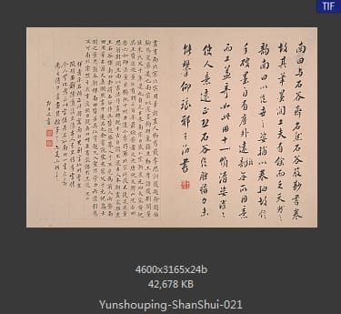 恽寿平-山水