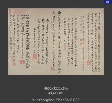 恽寿平-山水
