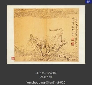 恽寿平-山水