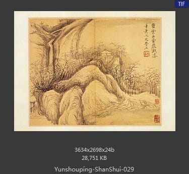 恽寿平-山水
