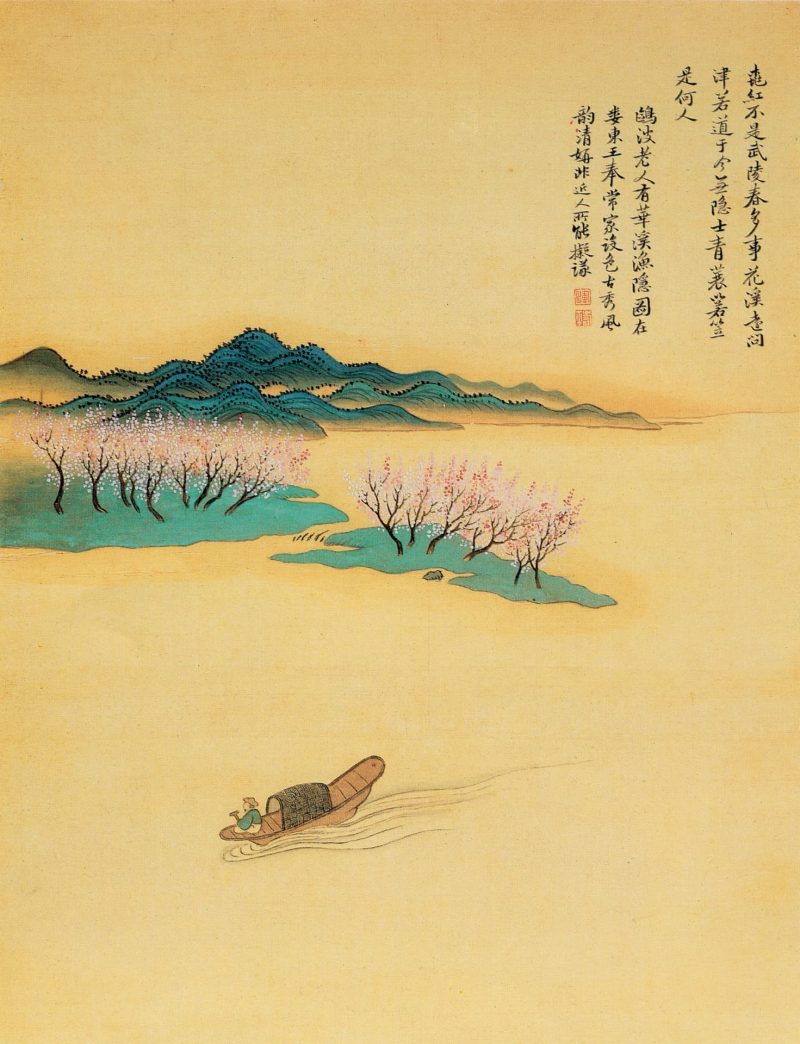 山水