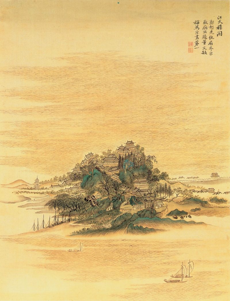 山水
