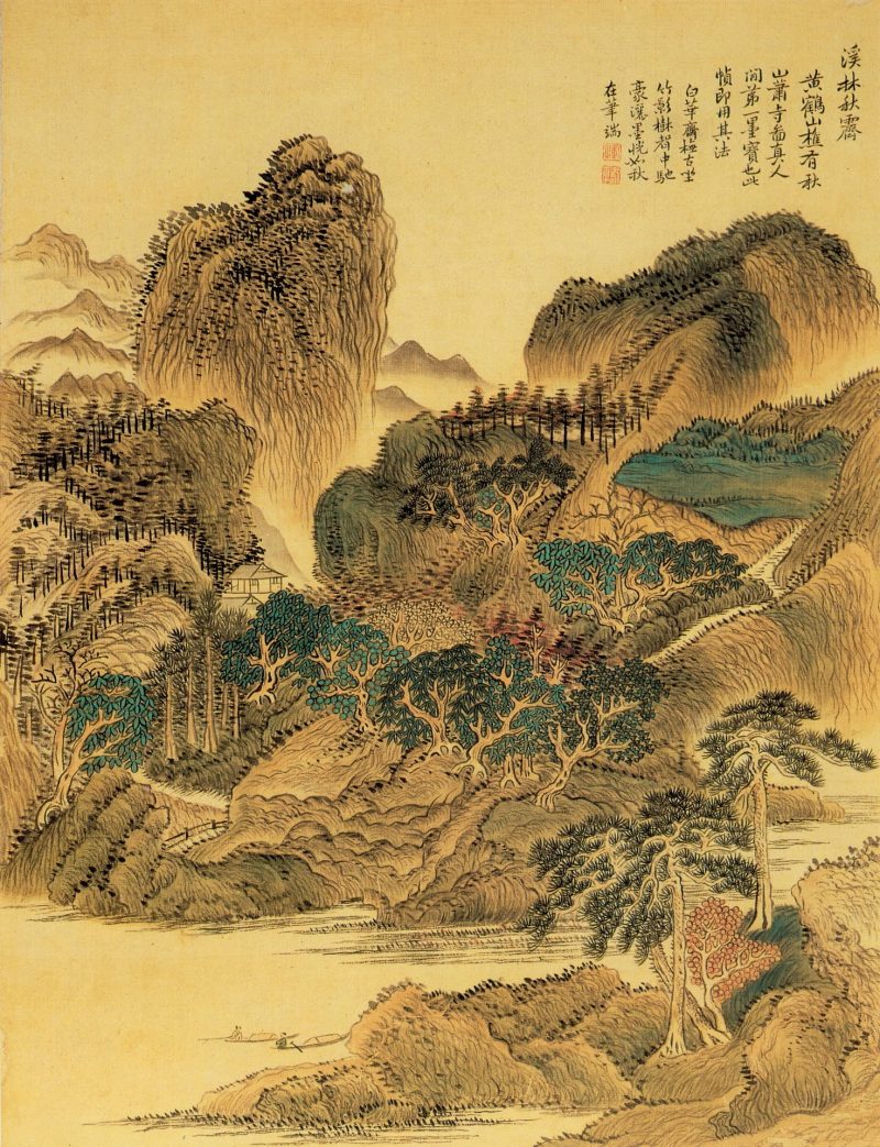 山水