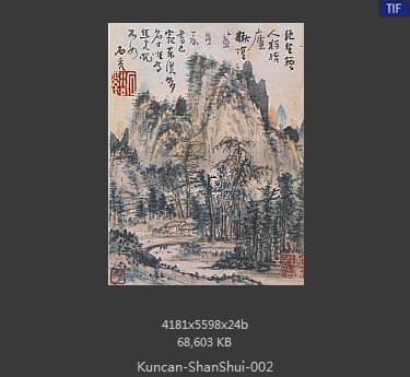 髡残-山水册