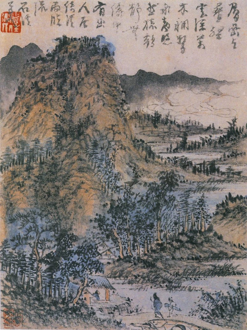 山水册