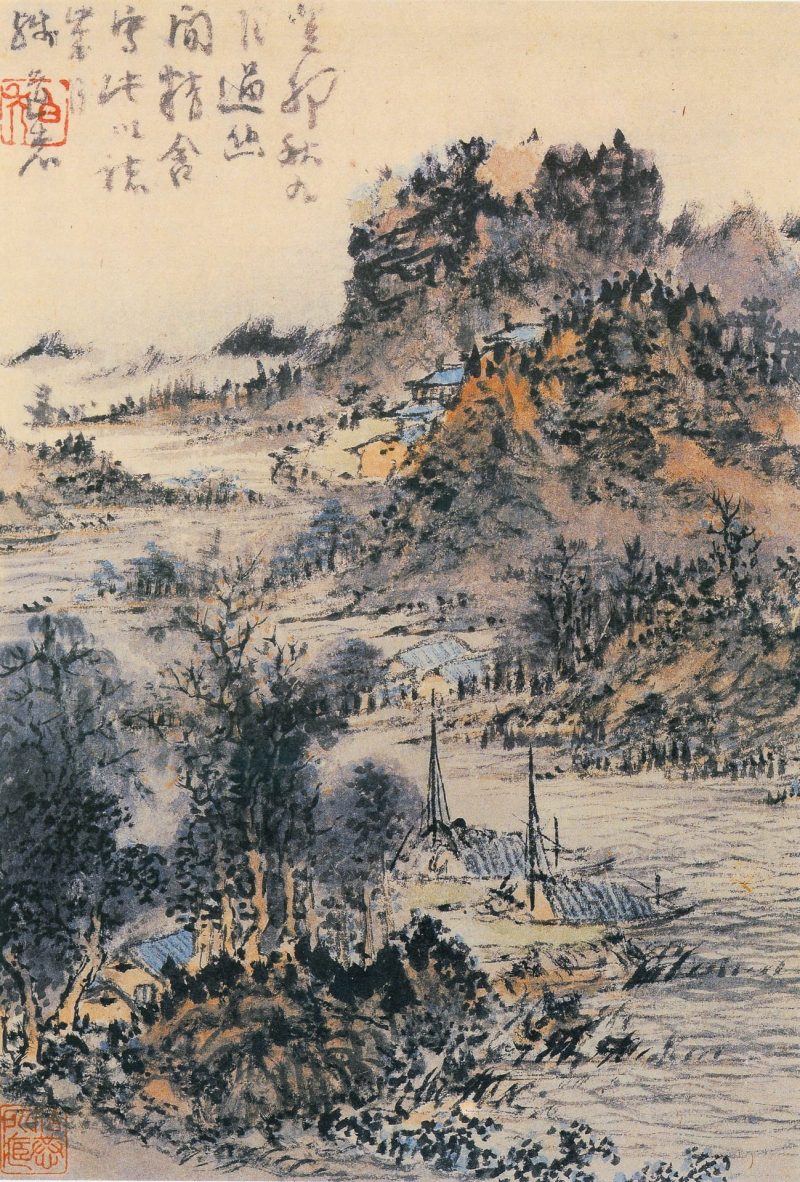 山水册