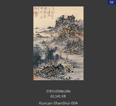 髡残-山水册