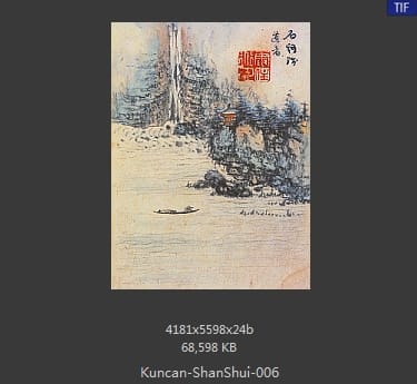 髡残-山水册