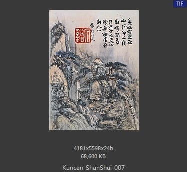 髡残-山水册