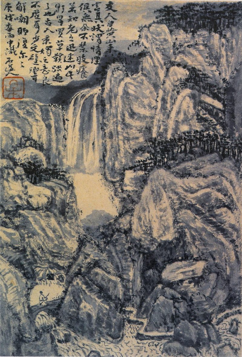山水册