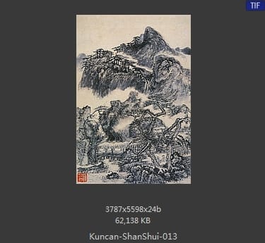 髡残-山水册