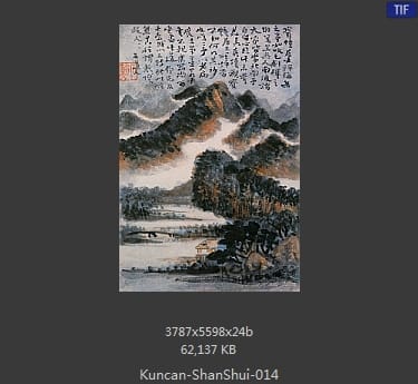 髡残-山水册