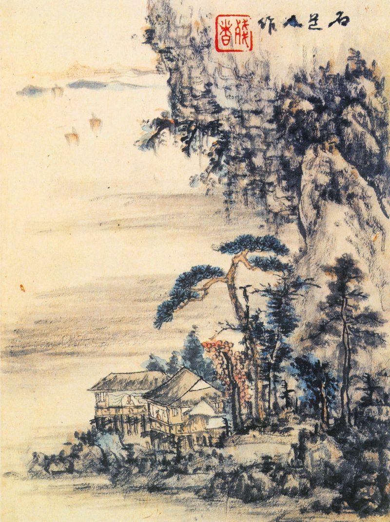 山水册