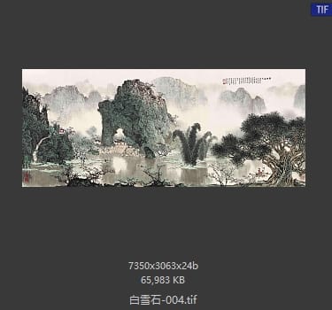 白雪石 #004