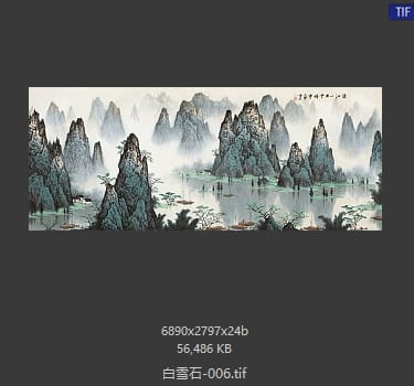 白雪石 #006