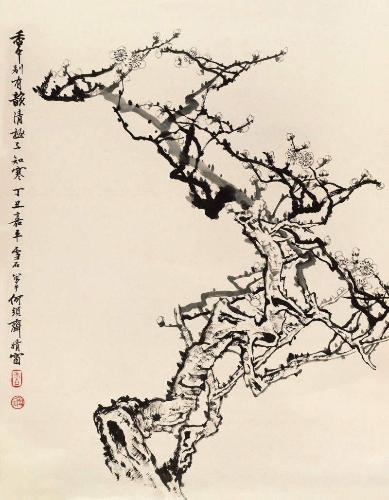 白雪石 #039