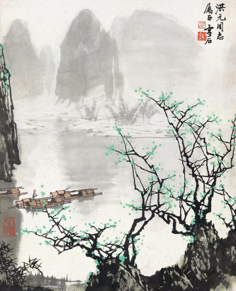 白雪石 #059