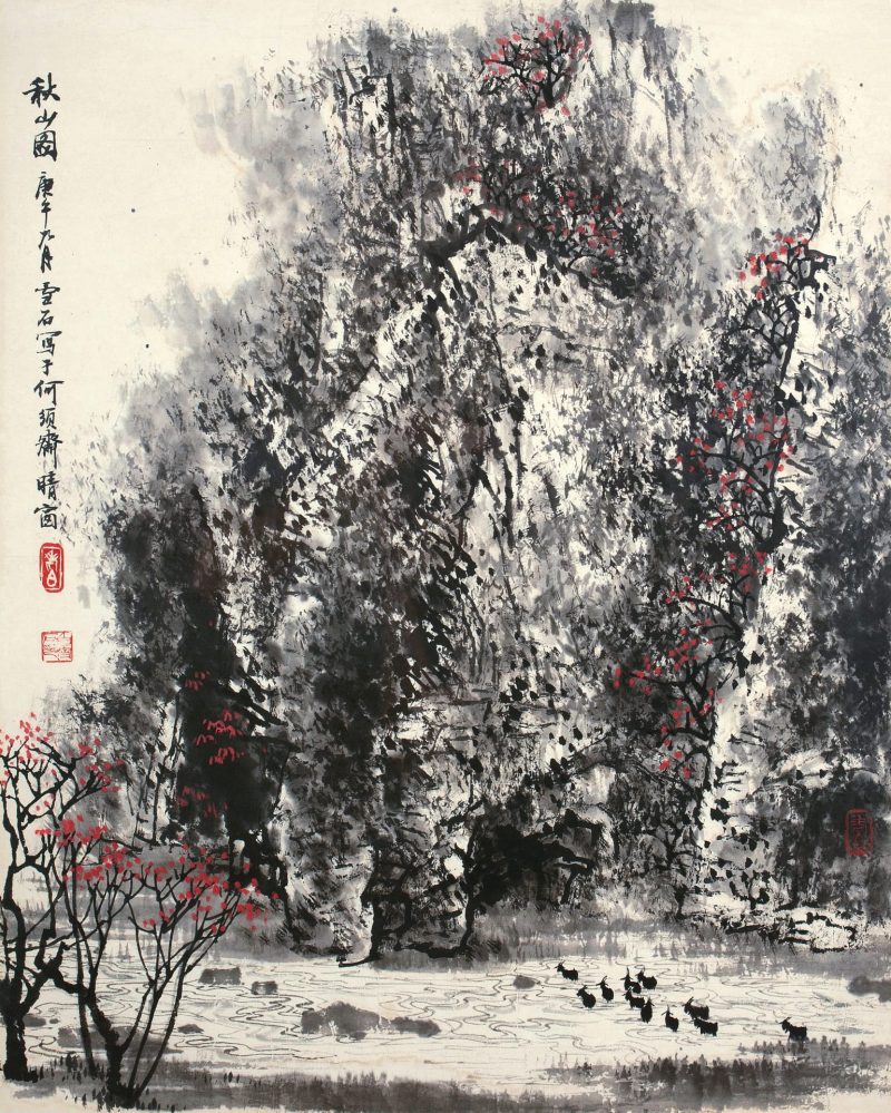 白雪石 #070