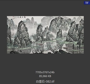 白雪石 漓江春色