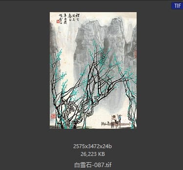 白雪石 #087