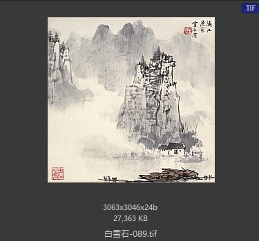 白雪石 #089