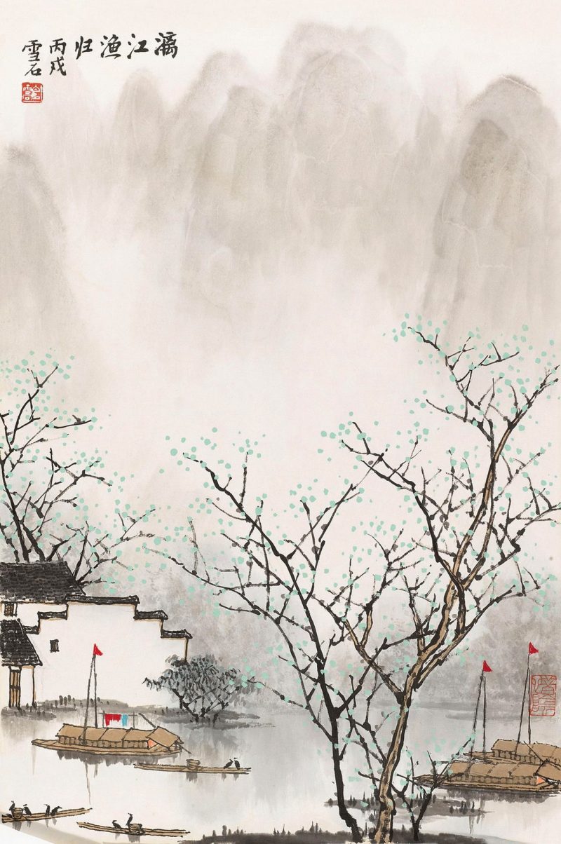 白雪石 #090