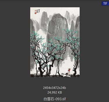 白雪石 #093