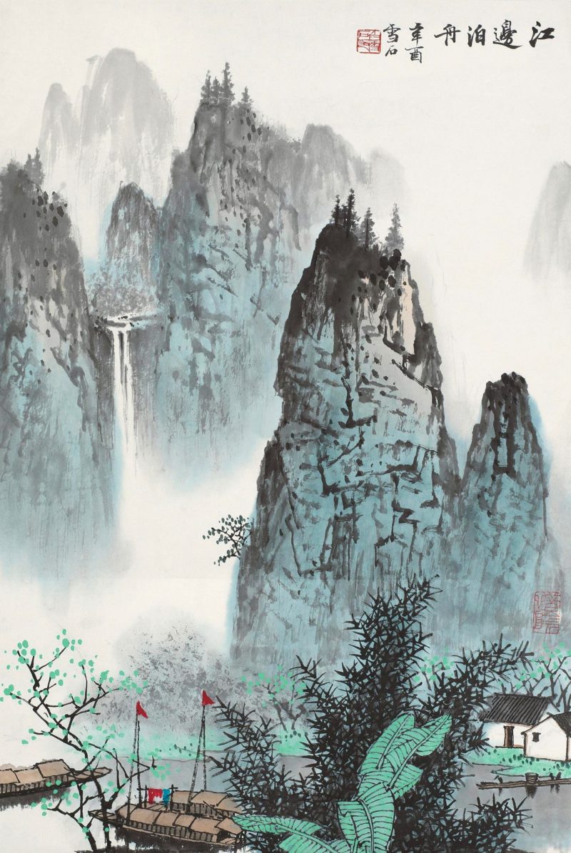 白雪石 #103