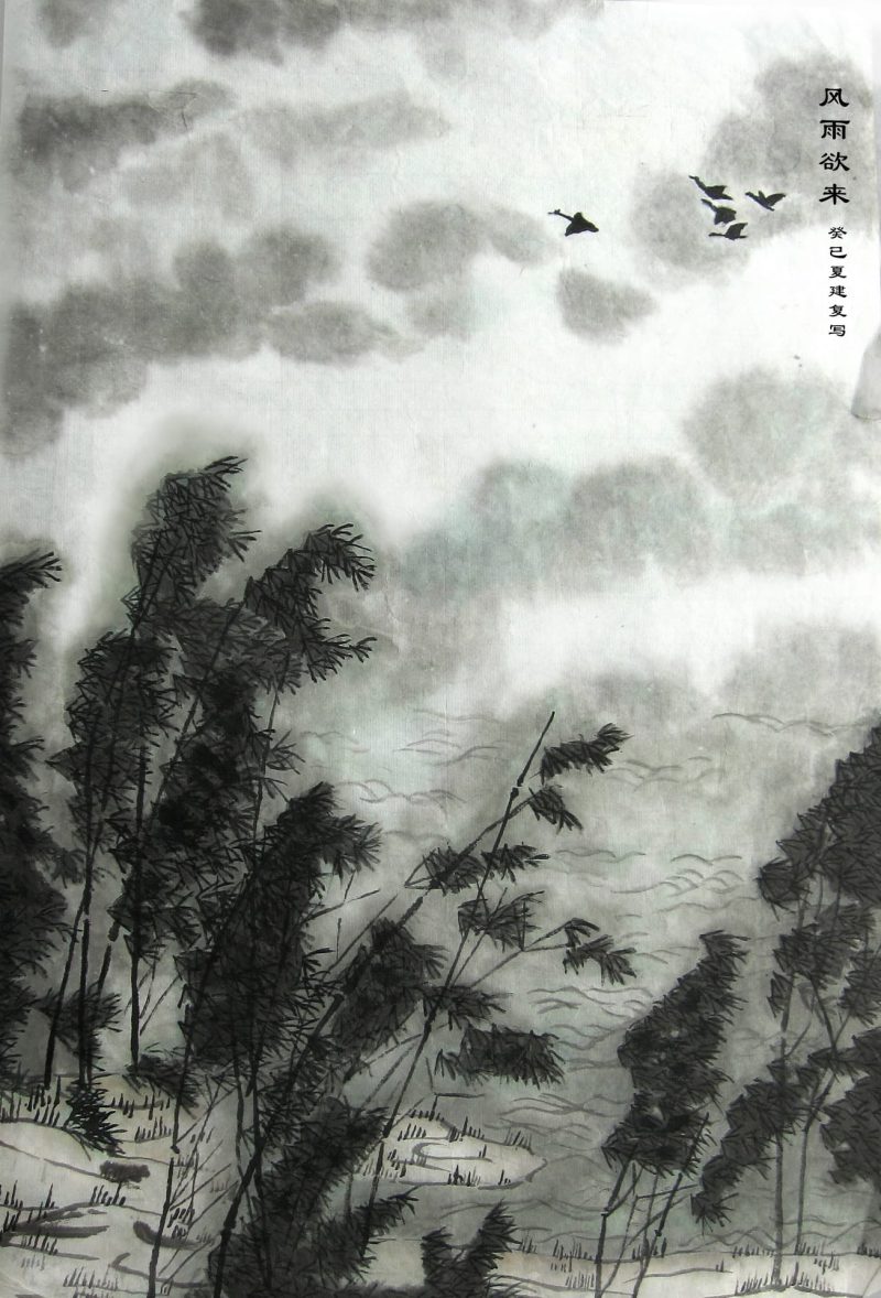 白雪石 #123