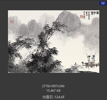 白雪石 #124