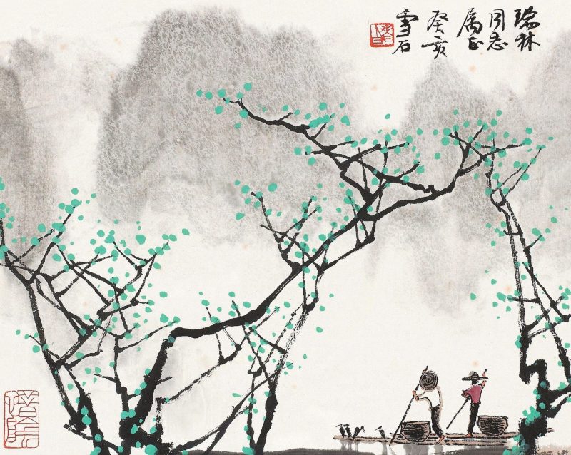 白雪石 #125