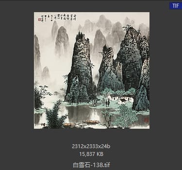 白雪石 #138