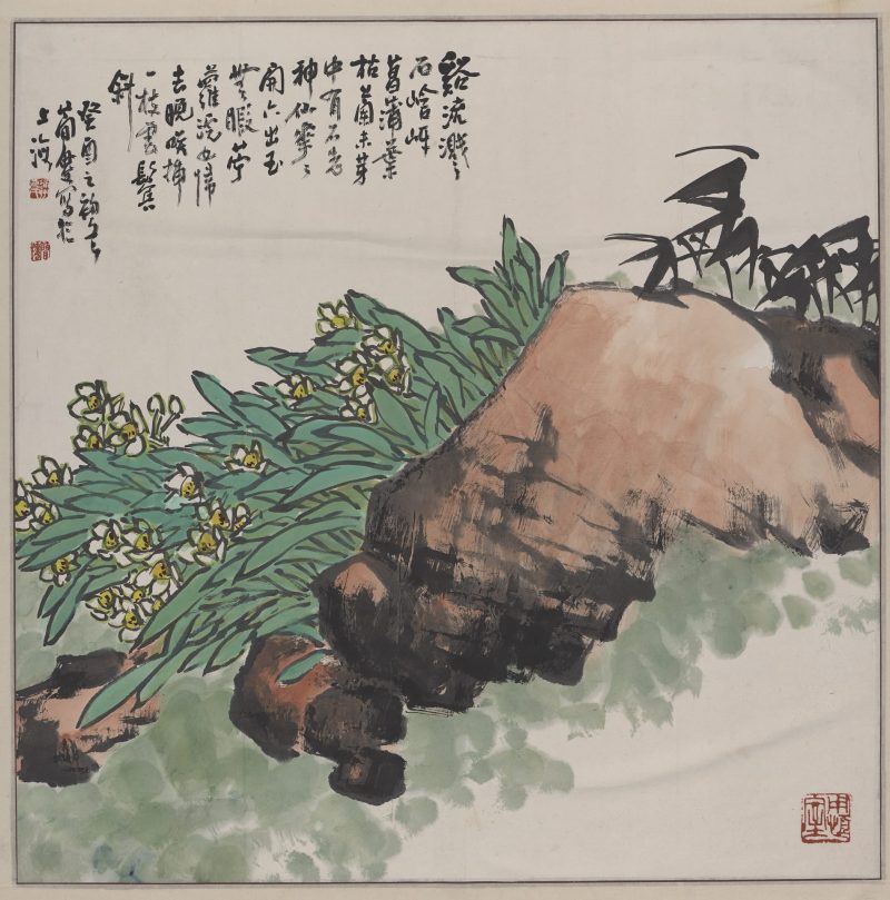 曹简楼 水仙图