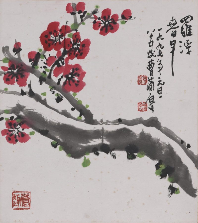 曹简楼 红梅图