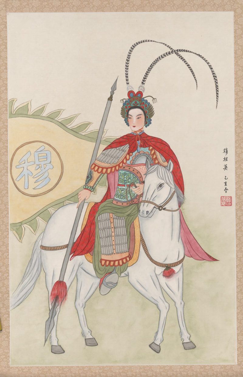 曹梦芹 穆桂英