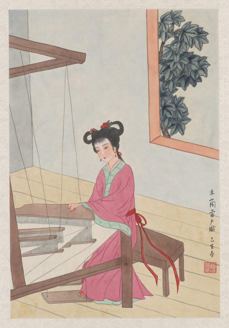 曹梦芹 花木兰木兰当户织
