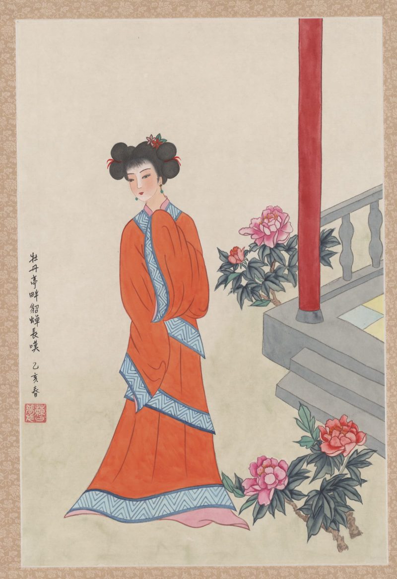 曹梦芹 貂蝉